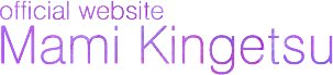 Mami Kingetsu official website